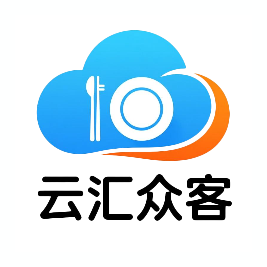 云汇众客